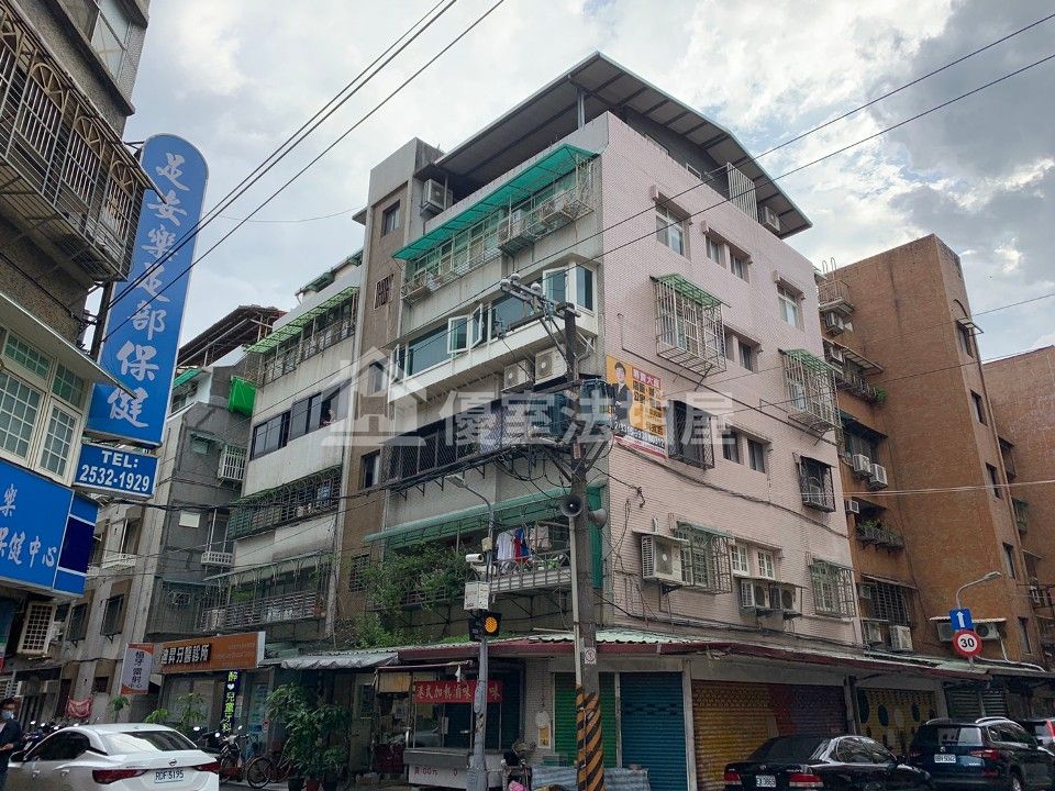 Uhomes