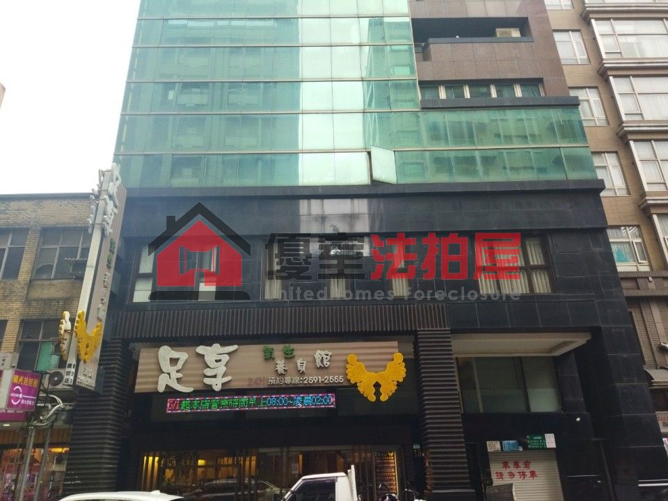 Uhomes