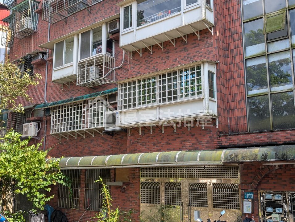 Uhomes