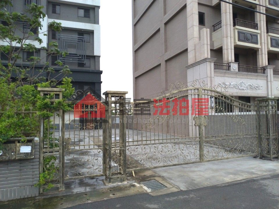 Uhomes