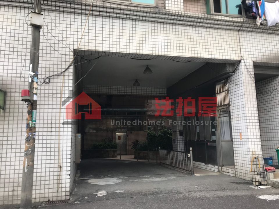 Uhomes