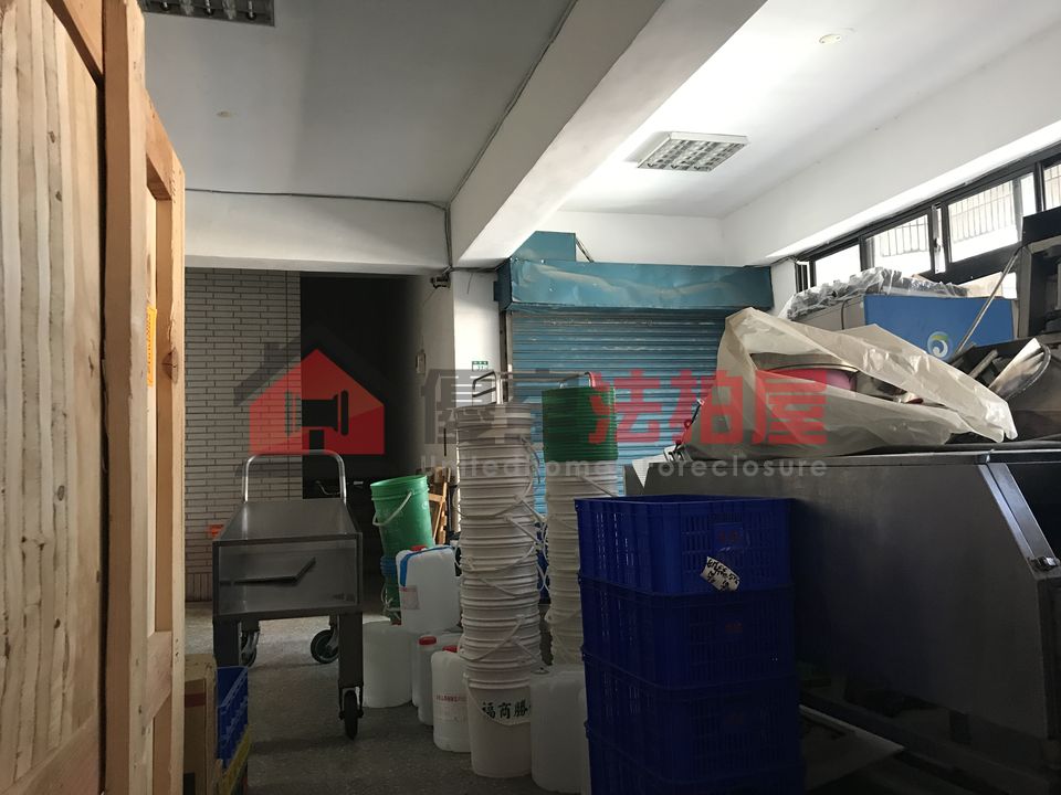 Uhomes