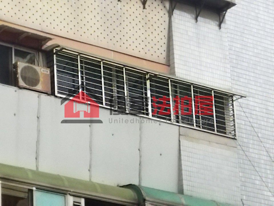 Uhomes