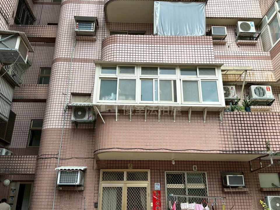 Uhomes