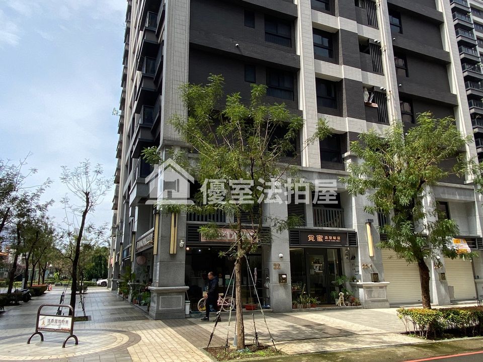 Uhomes