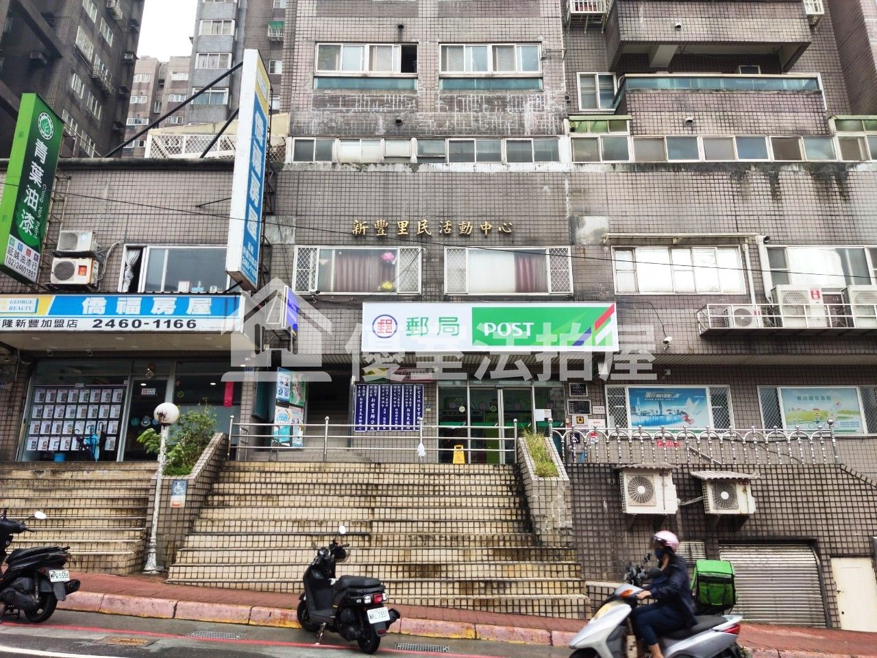 Uhomes