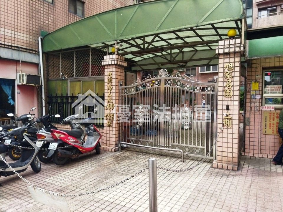 Uhomes