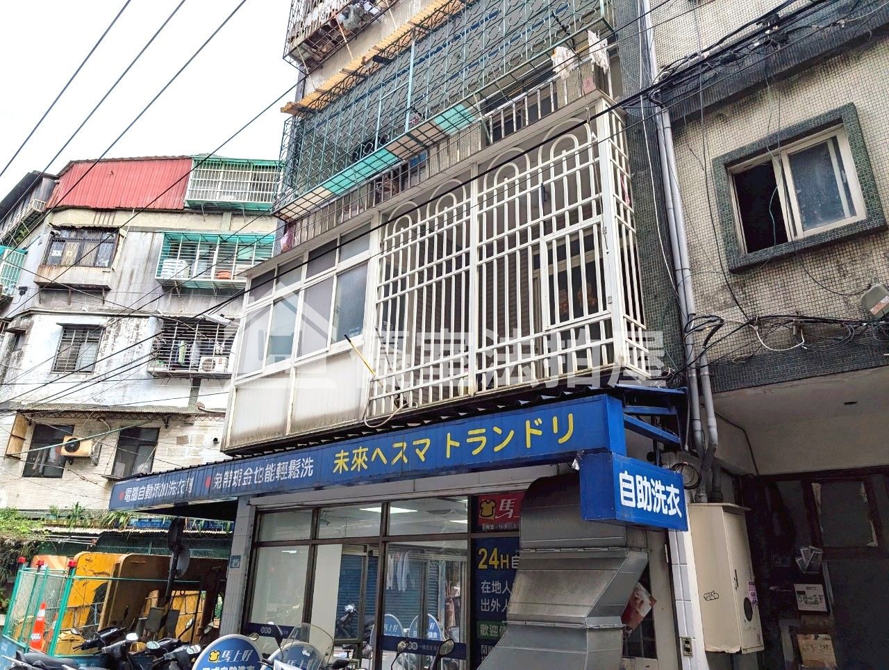Uhomes