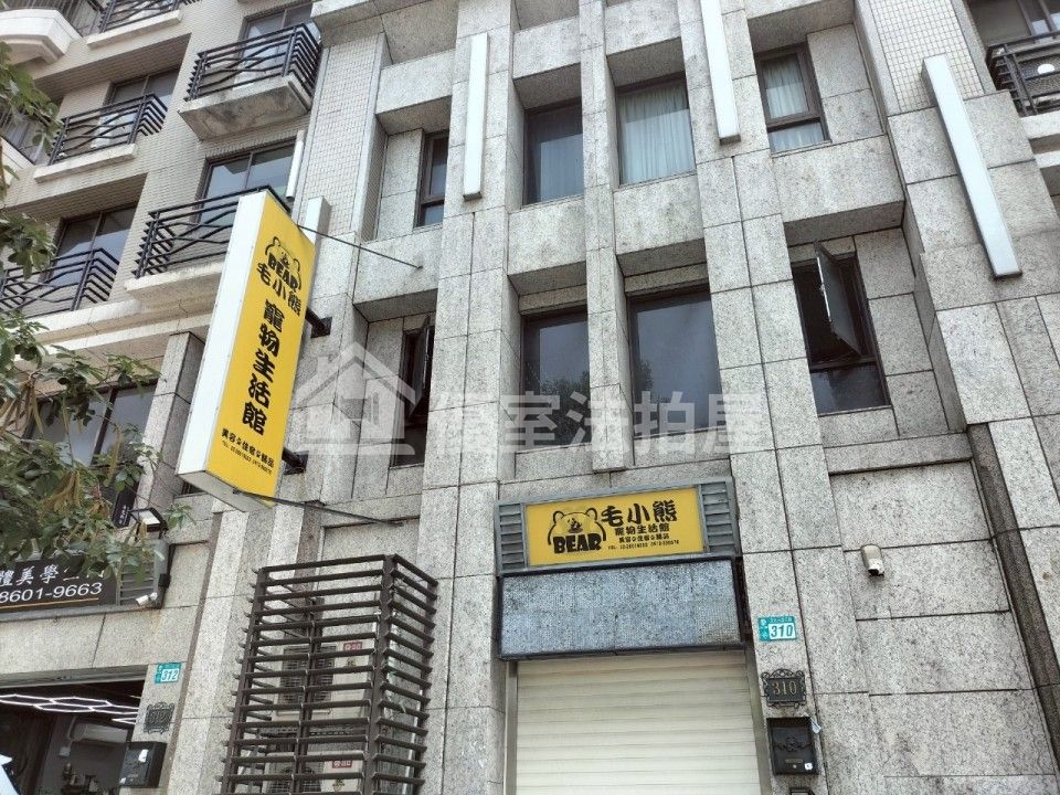 Uhomes