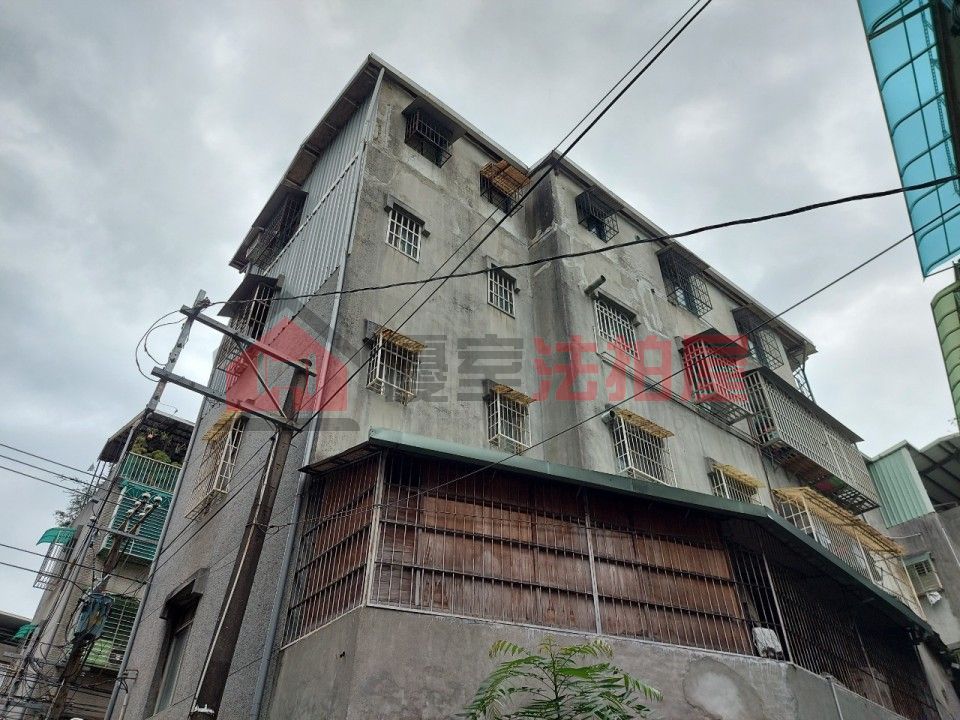 Uhomes
