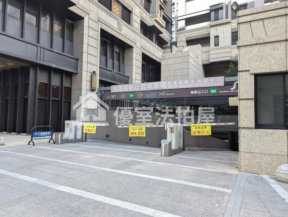 Uhomes
