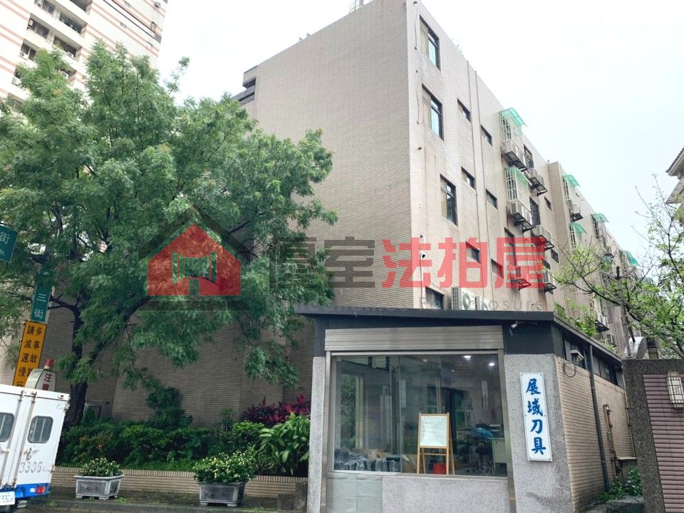 Uhomes