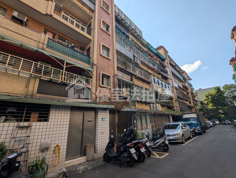 Uhomes