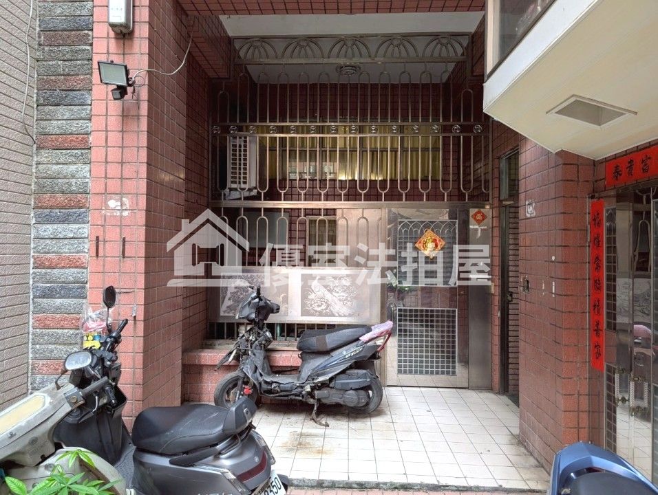 Uhomes