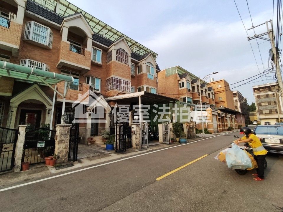 Uhomes