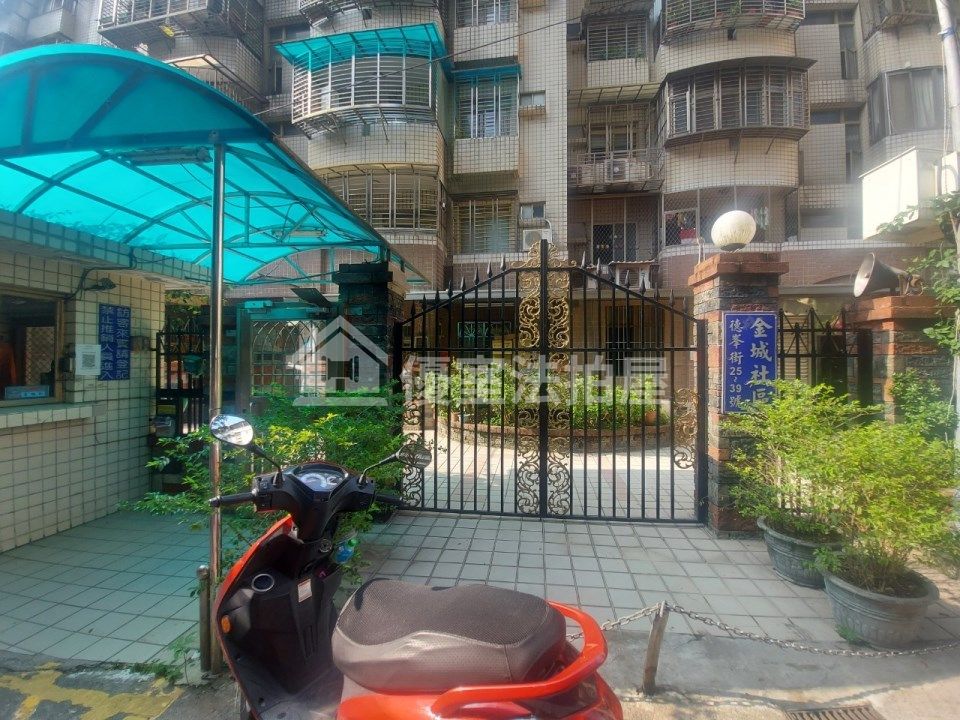 Uhomes