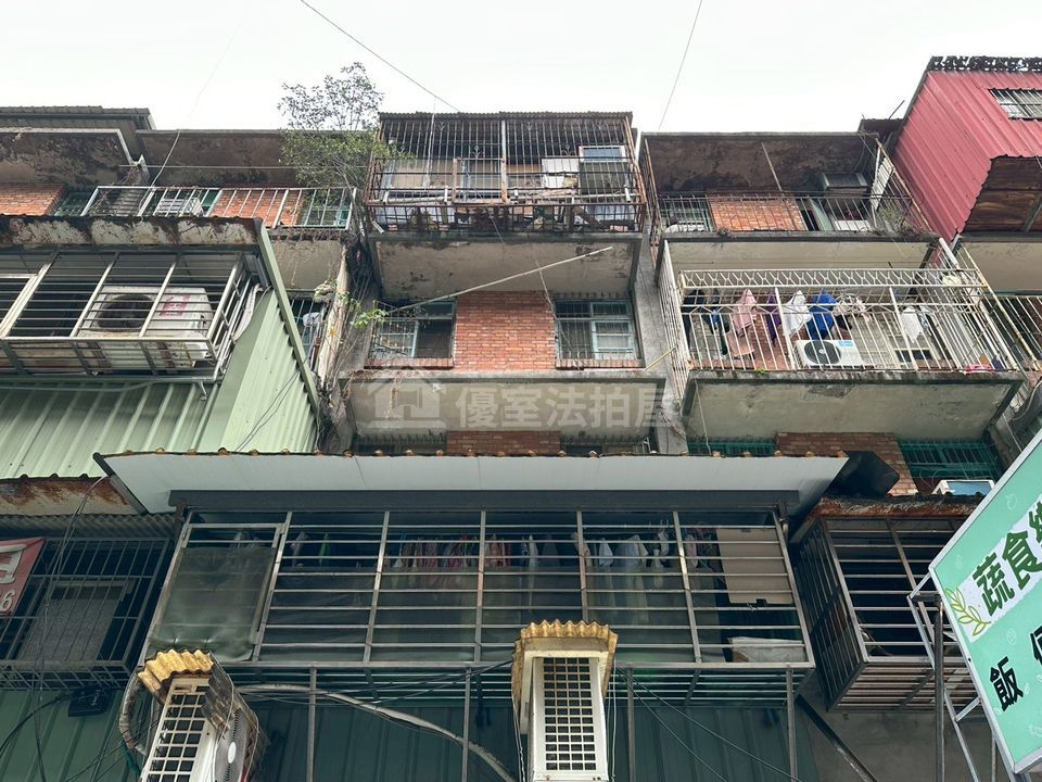 Uhomes
