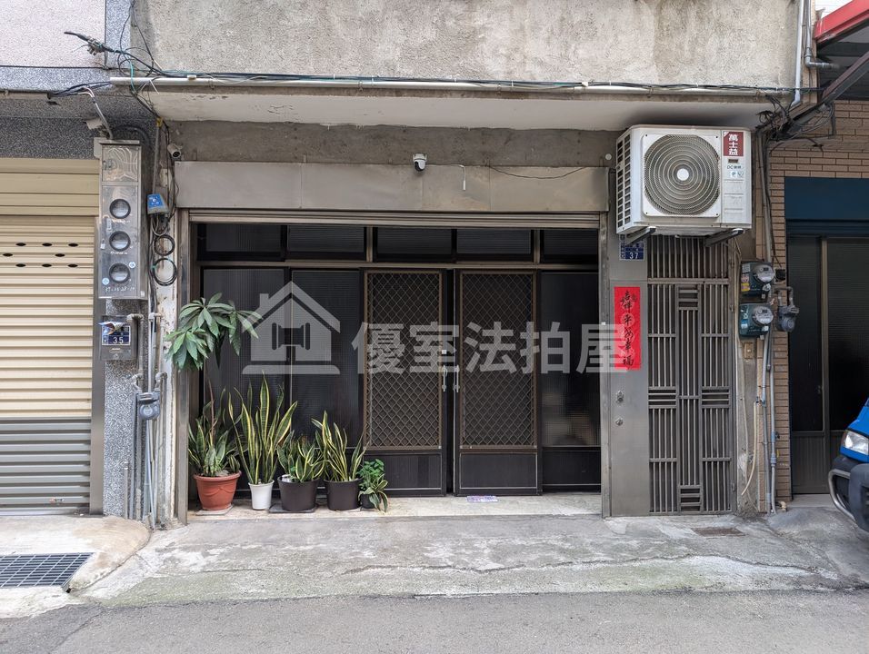 Uhomes