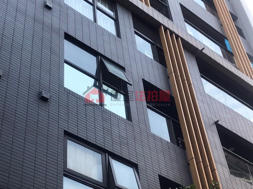 Uhomes