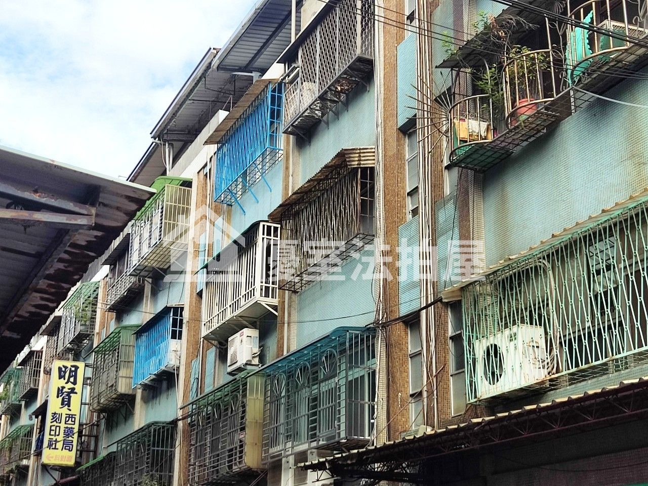 Uhomes