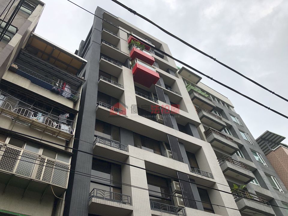 Uhomes