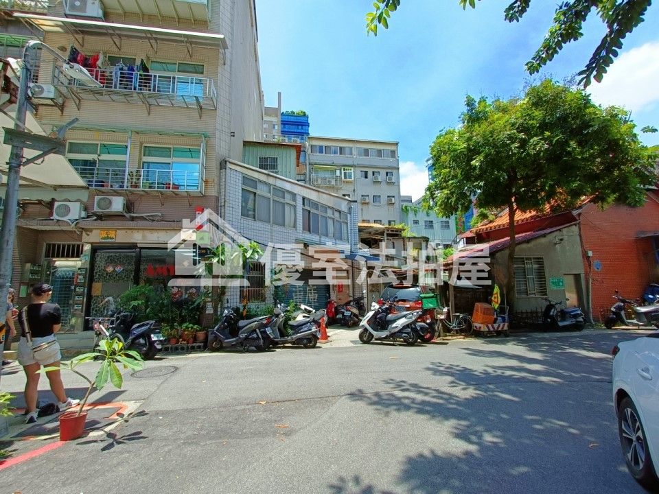 Uhomes