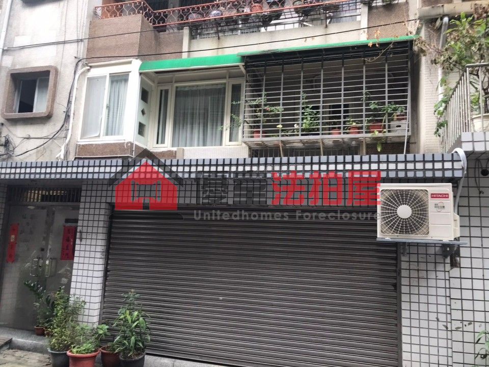 Uhomes