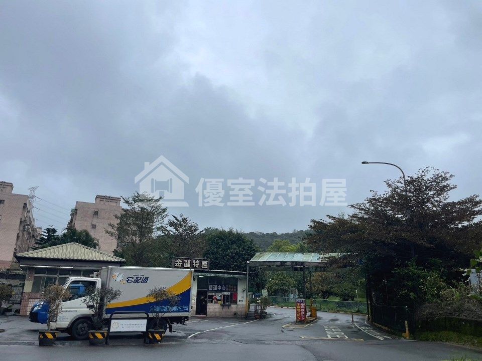 Uhomes