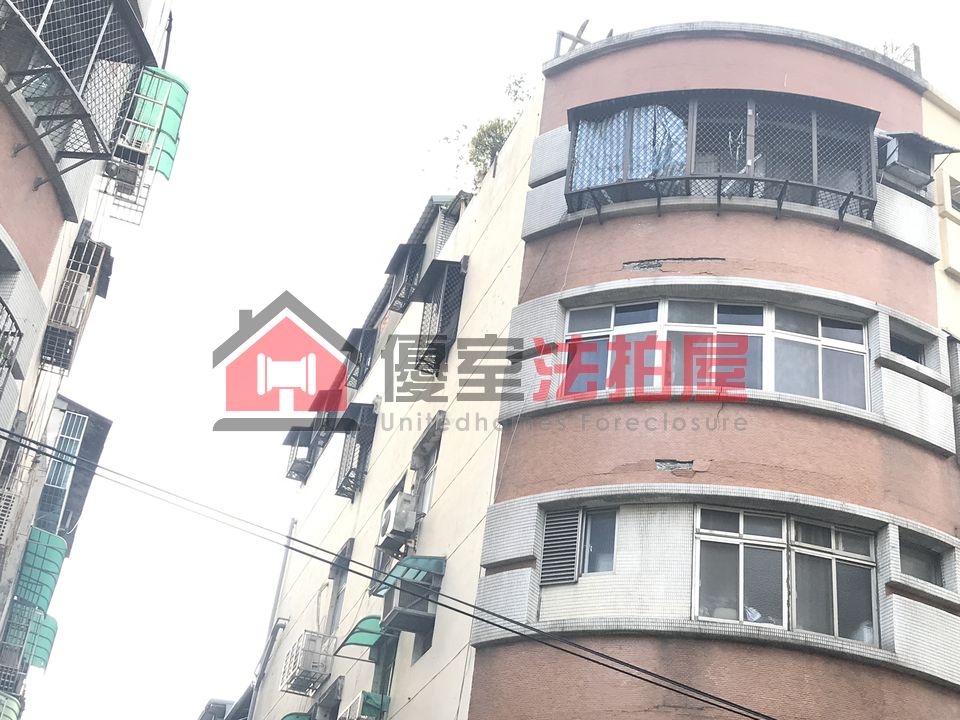 Uhomes