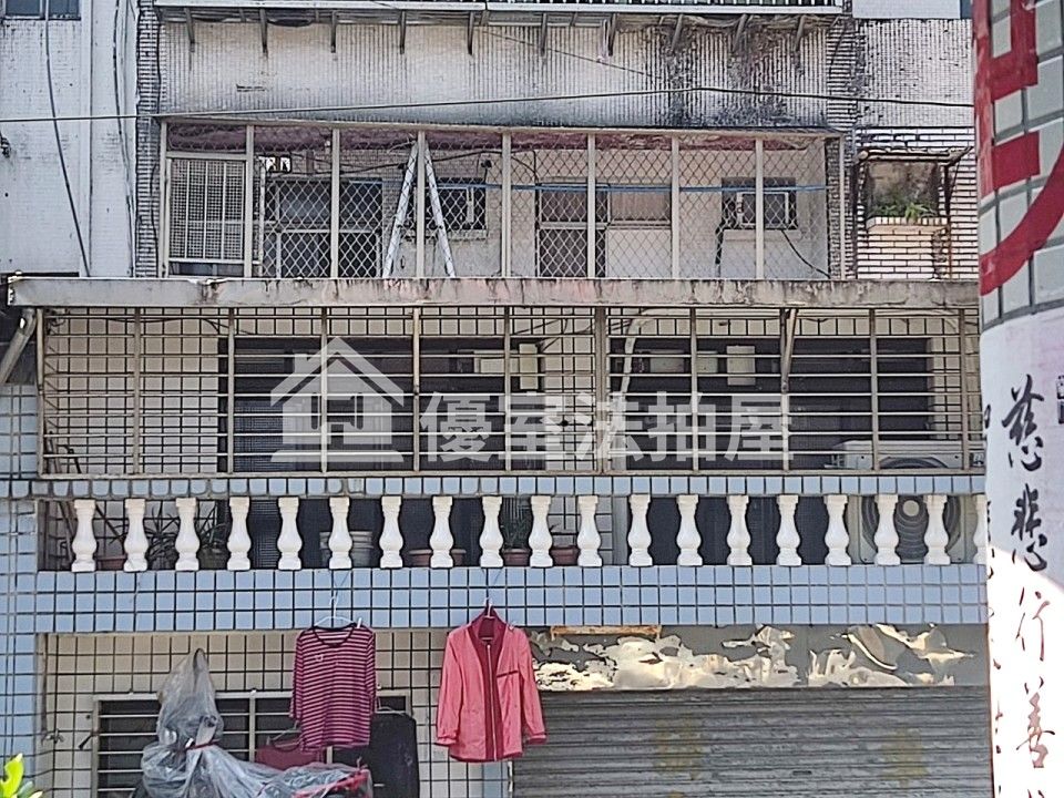 Uhomes