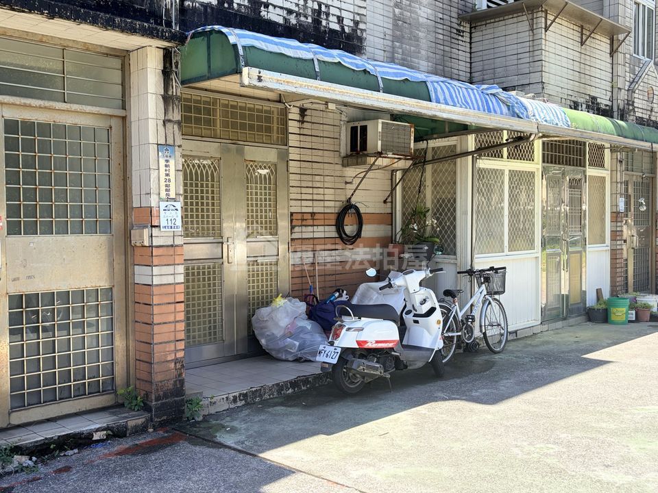 Uhomes