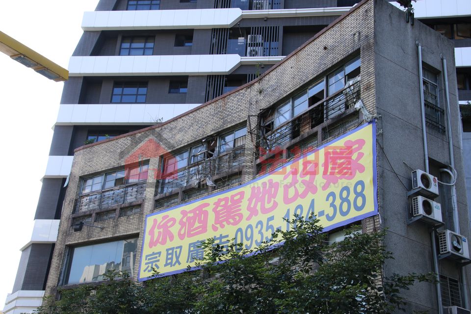 Uhomes