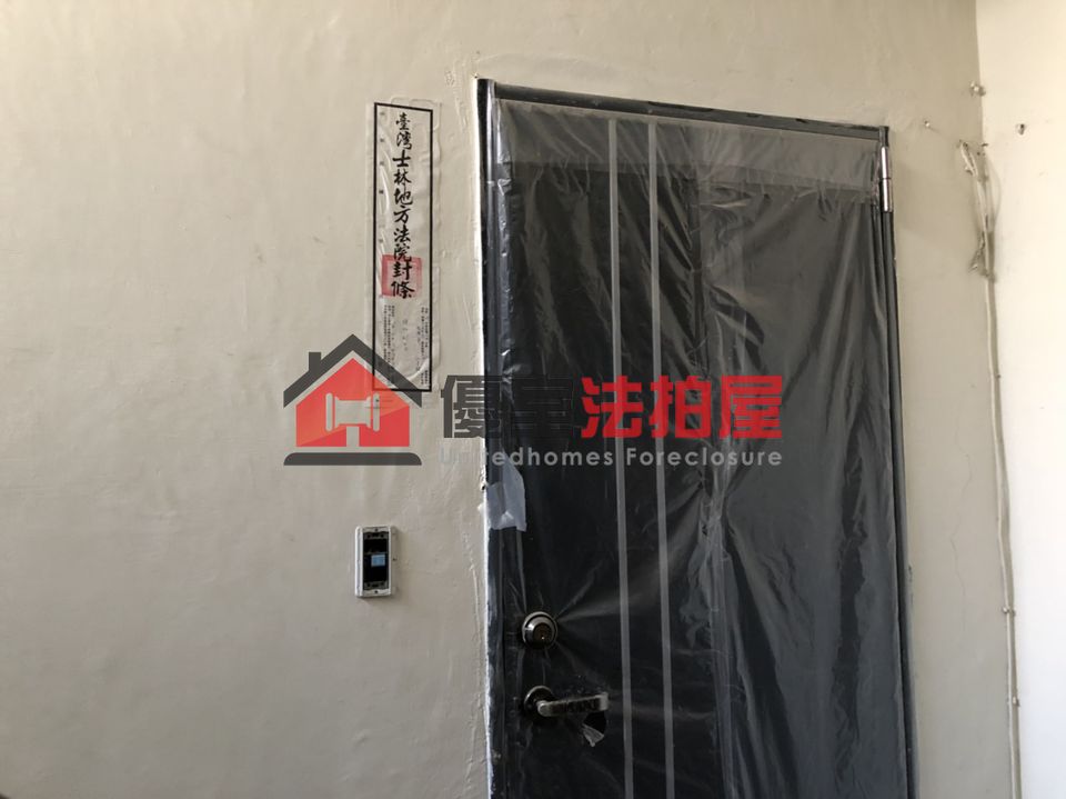 Uhomes