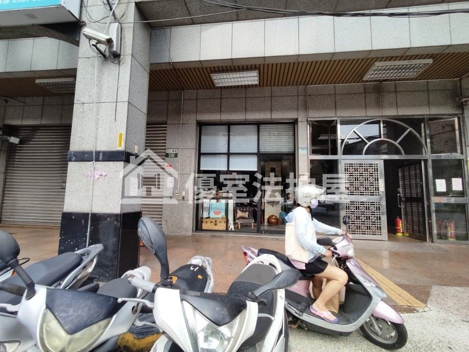 Uhomes
