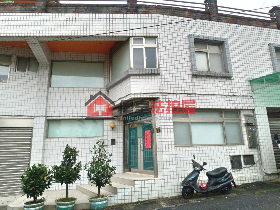 Uhomes
