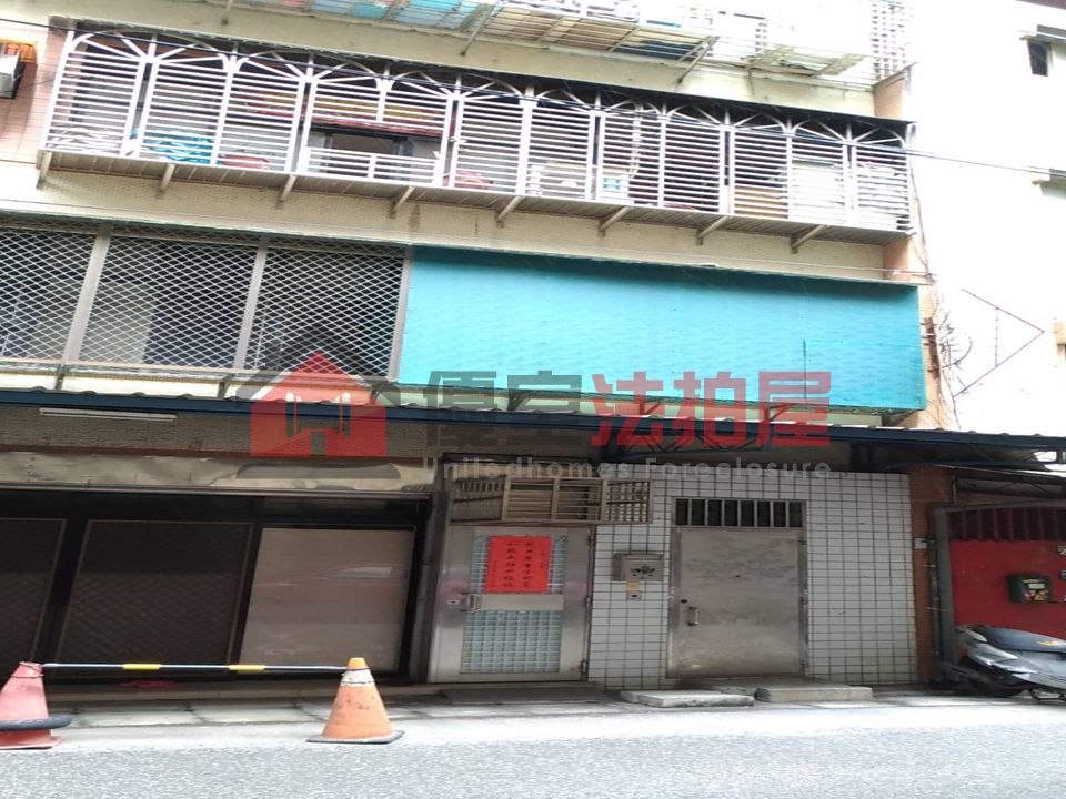 Uhomes