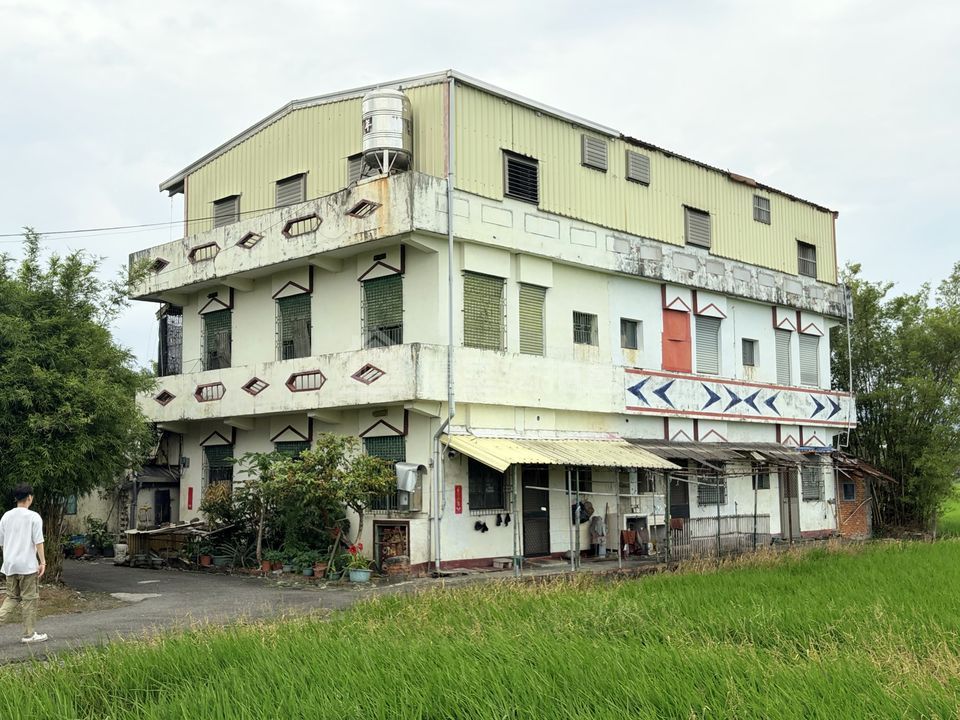 Uhomes