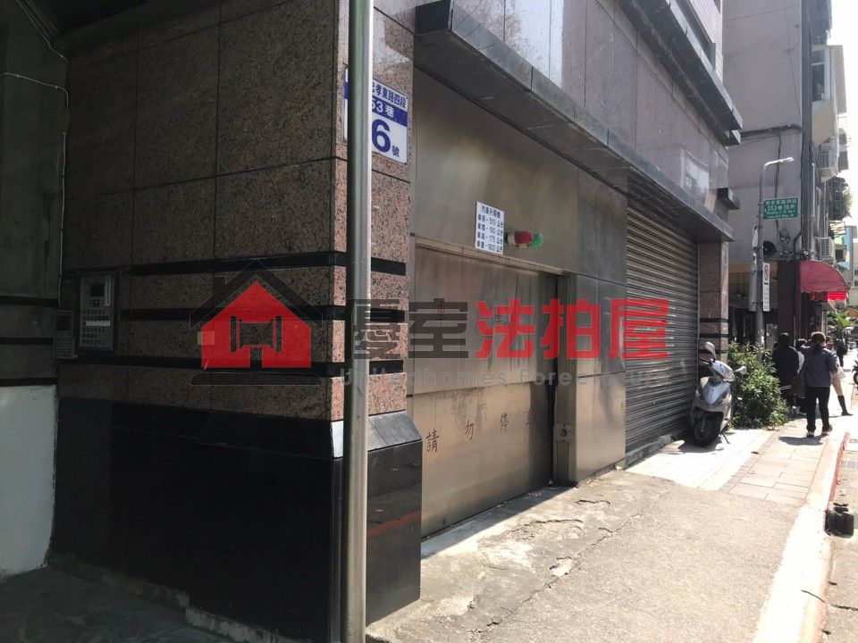 Uhomes