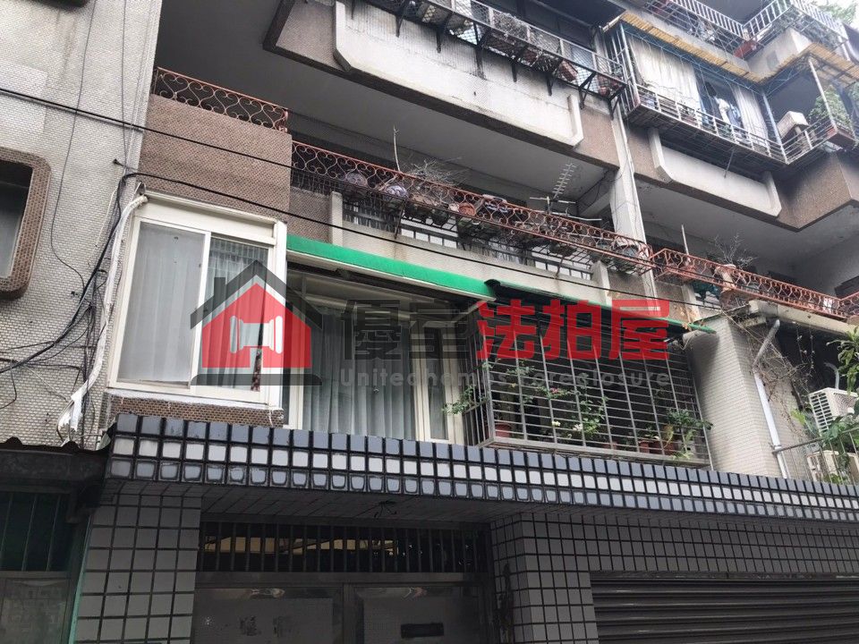 Uhomes
