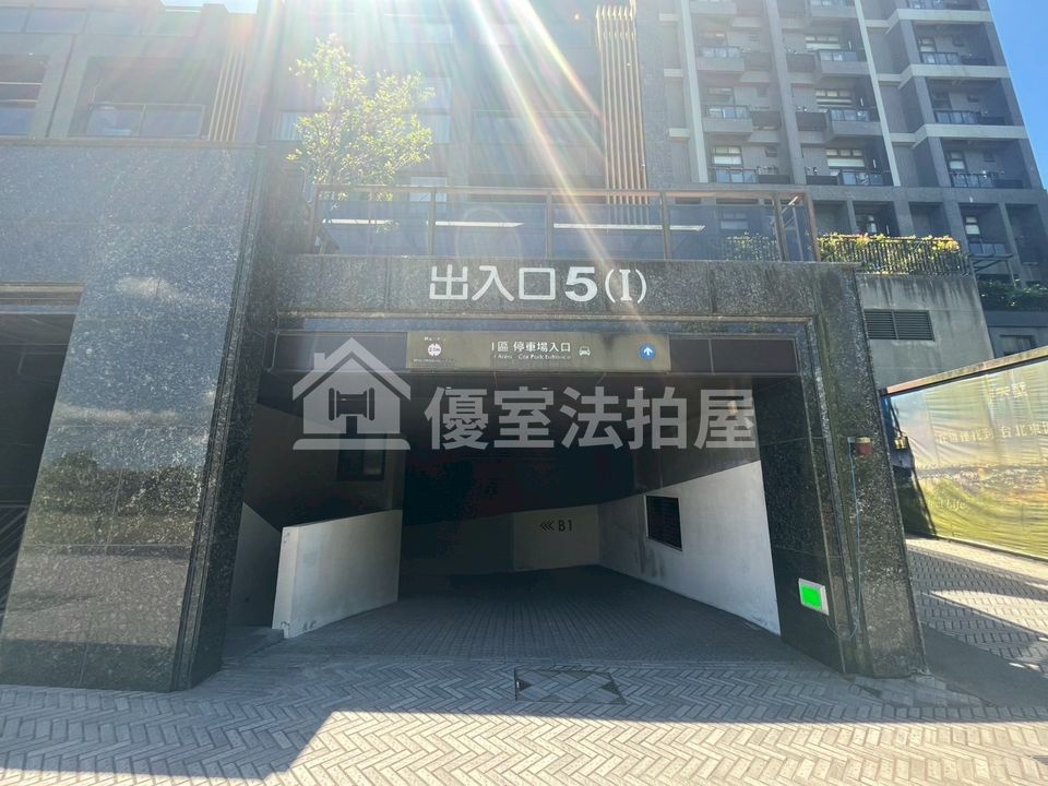 Uhomes