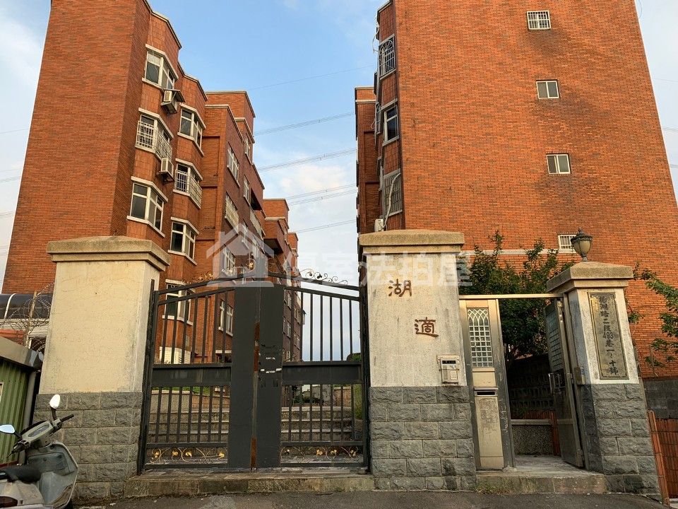 Uhomes