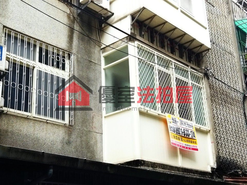 Uhomes