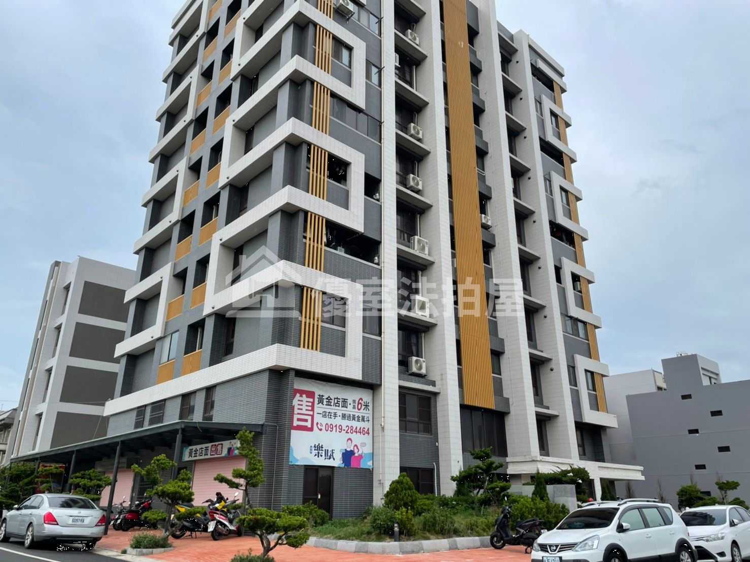 Uhomes