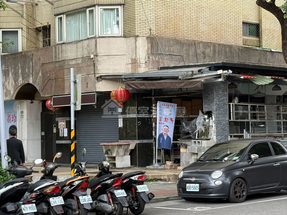 Uhomes