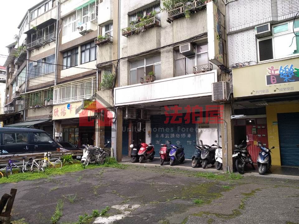 Uhomes