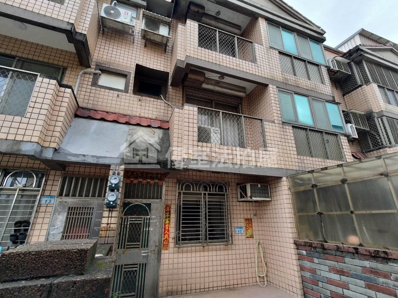 Uhomes