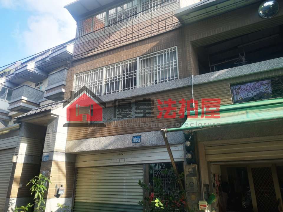 Uhomes