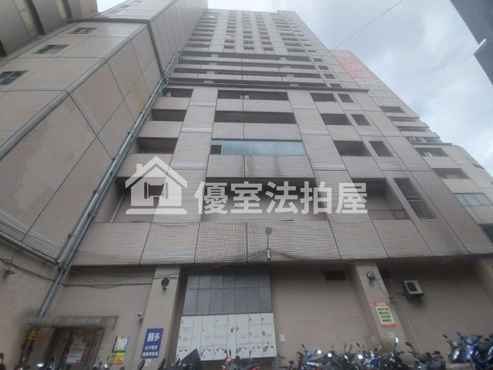 Uhomes