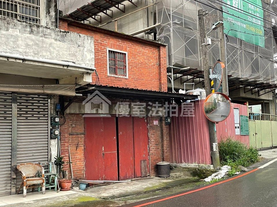 Uhomes