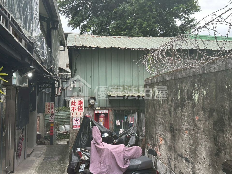 Uhomes